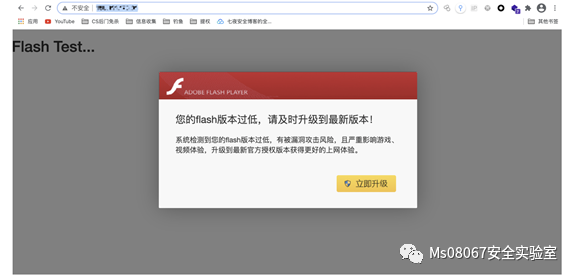图3–手把手教你DNS劫持挂马–seo优化_前端开发_渗透技术
