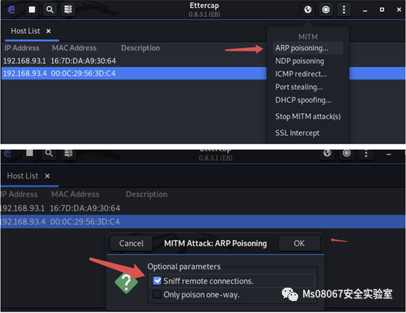 图19–手把手教你DNS劫持挂马–seo优化_前端开发_渗透技术