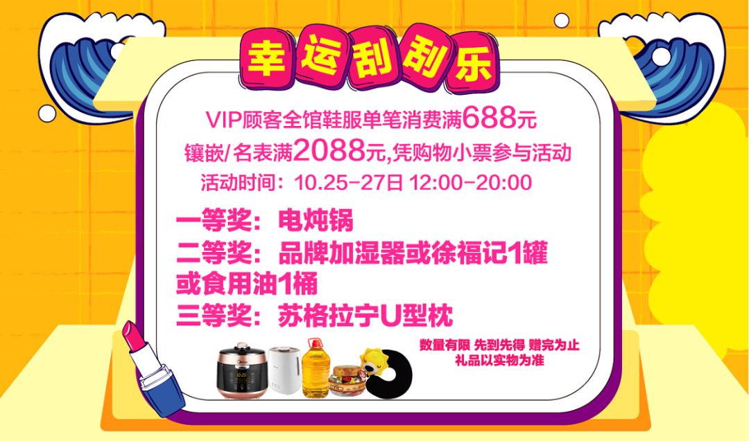 震動！聽說通州這家商場買什麼都送優惠券，不去虧大了！ 時尚 第61張