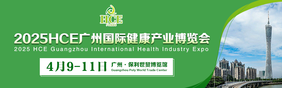 佳胜达——二十年行业深耕，诚信创新引跑健康科技！