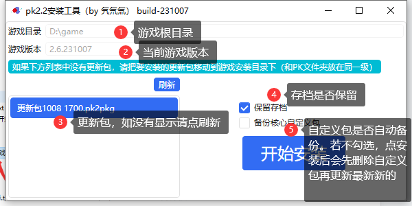 三国志11中文版下载_三国志下载安装_三国志下载