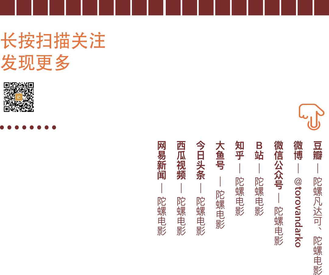 唉 太失望了 陀螺电影 微信公众号文章阅读 Wemp