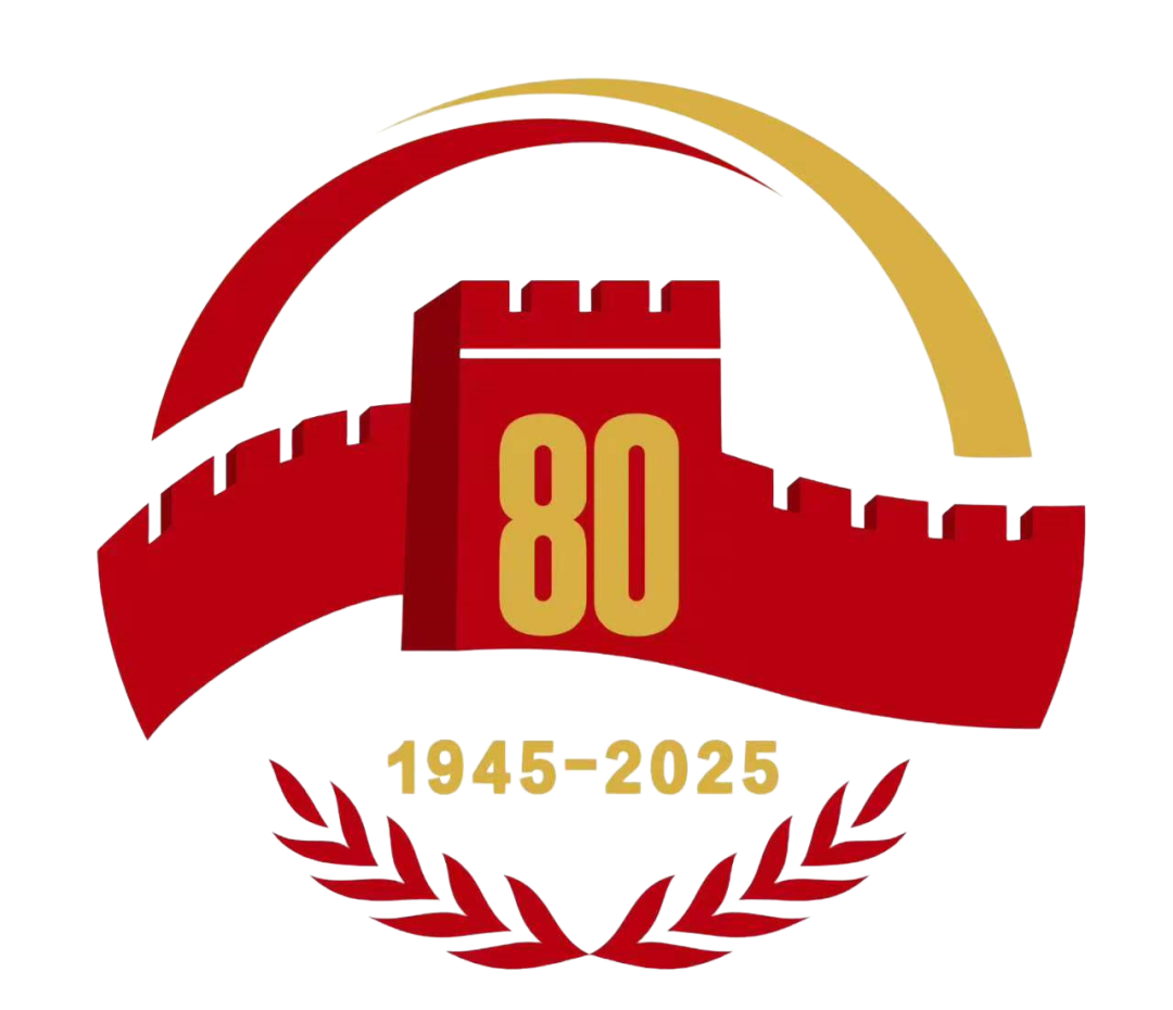 纪念抗战胜利80周年保密系列徽章上新，致敬历史传承精神