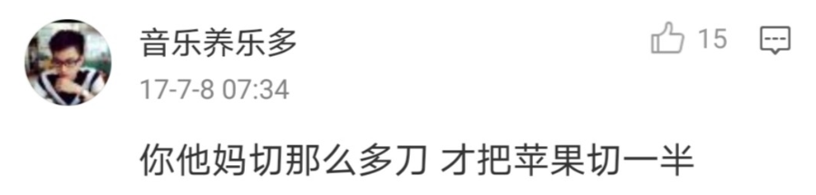 王者榮耀裡15個不能細想的冷知識 遊戲 第30張