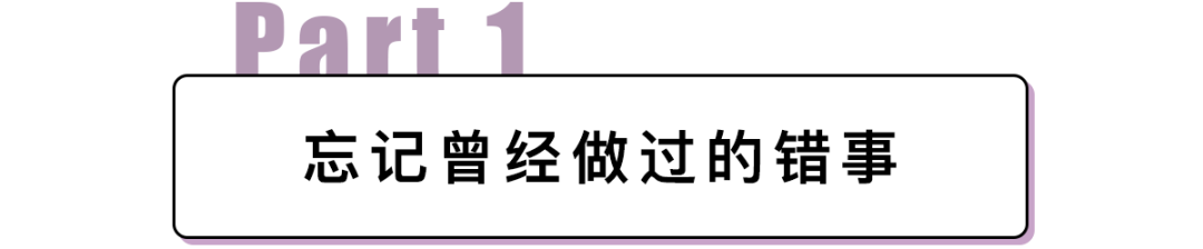 你的脑子为了骗你 都做过啥奇怪的事 一只学霸 二十次幂