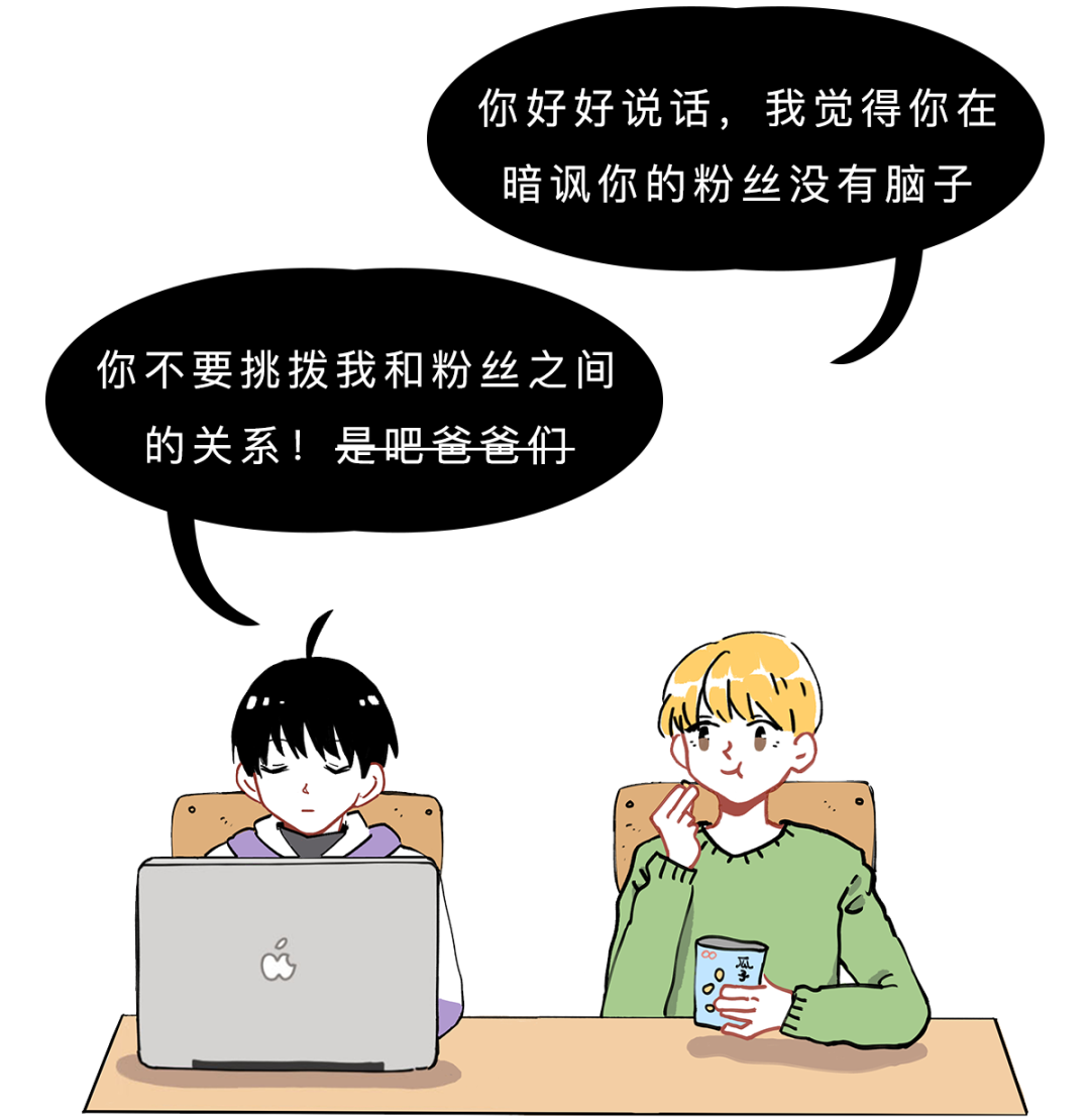 你的脑子为了骗你 都做过啥奇怪的事 一只学霸 二十次幂