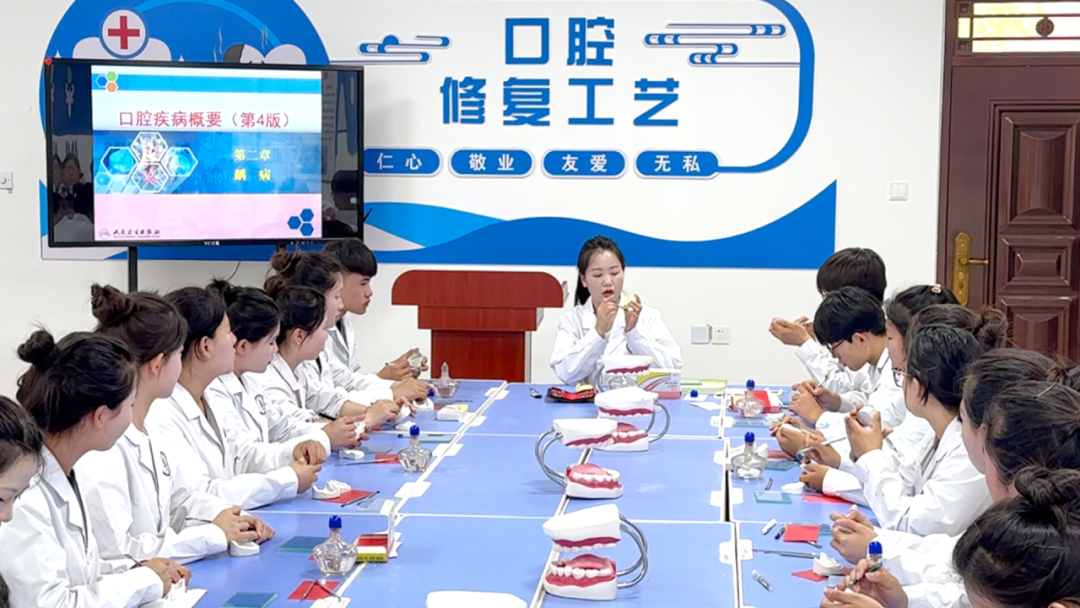 专业介绍丨口腔修复工艺(图1)
