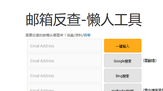 2024年外贸人经常用的53个外贸工具网址合集（亲自实践）