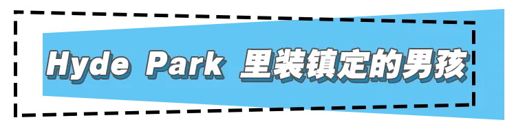 摩福男人展:改造男友穿搭 | 这5种男生春季搭配,最受女生欢迎! 摩福男人展:改造男友穿搭 | 这5种男生春季搭配,最受女生欢迎!