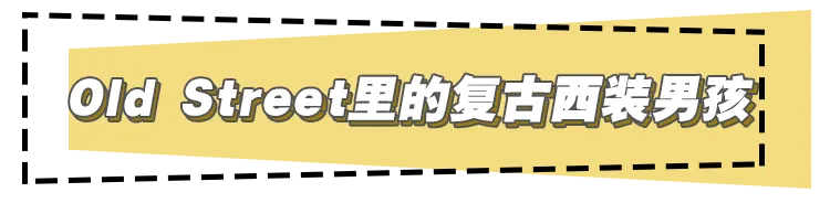 摩福男人展:改造男友穿搭 | 这5种男生春季搭配,最受女生欢迎! 摩福男人展:改造男友穿搭 | 这5种男生春季搭配,最受女生欢迎!