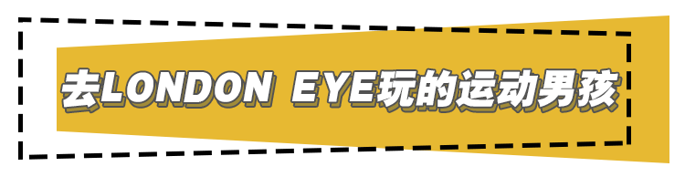 摩福男人展:改造男友穿搭 | 这5种男生春季搭配,最受女生欢迎! 摩福男人展:改造男友穿搭 | 这5种男生春季搭配,最受女生欢迎!