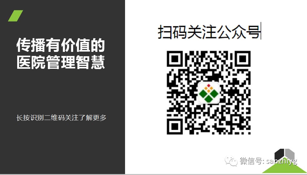 怎么减少科室医疗耗材医疗耗材采购流程管理的实践探索_https://www.jmylbn.com_新闻资讯_第9张
