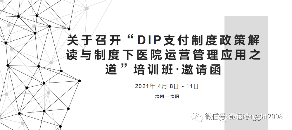 怎么减少科室医疗耗材医疗耗材采购流程管理的实践探索_https://www.jmylbn.com_新闻资讯_第6张