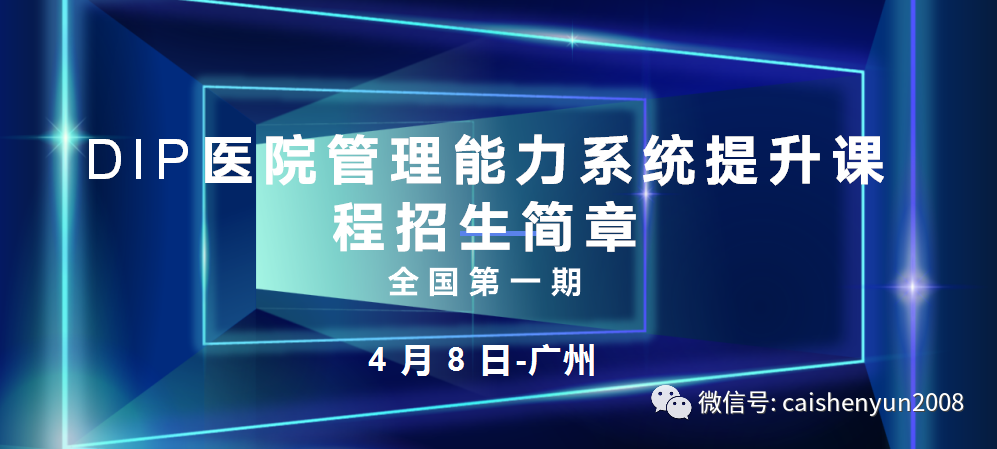 怎么减少科室医疗耗材医疗耗材采购流程管理的实践探索_https://www.jmylbn.com_新闻资讯_第7张