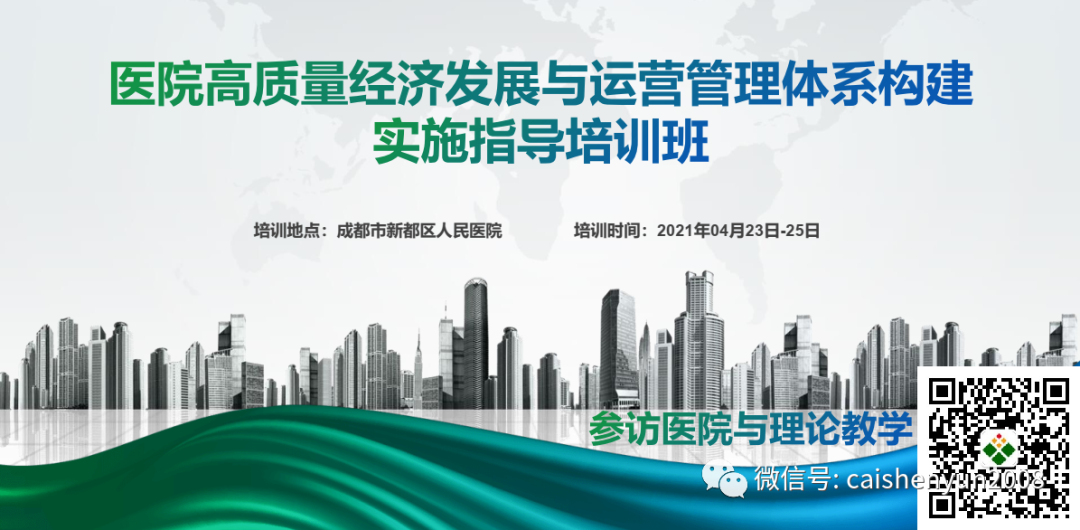 怎么减少科室医疗耗材医疗耗材采购流程管理的实践探索_https://www.jmylbn.com_新闻资讯_第5张