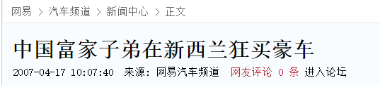 紐西蘭留學垃圾一夜刷爆朋友圈！2年燒掉200萬卻一事無成，這難道就是紐西蘭留學的真相嗎… 留學 第12張