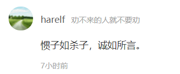 紐西蘭留學垃圾一夜刷爆朋友圈！2年燒掉200萬卻一事無成，這難道就是紐西蘭留學的真相嗎… 留學 第5張