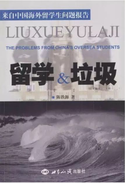 紐西蘭留學垃圾一夜刷爆朋友圈！2年燒掉200萬卻一事無成，這難道就是紐西蘭留學的真相嗎… 留學 第11張