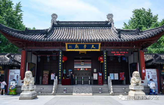 南京必去的10个景点_南京夫子庙的博物馆_南京夫子庙离南京博物馆多远