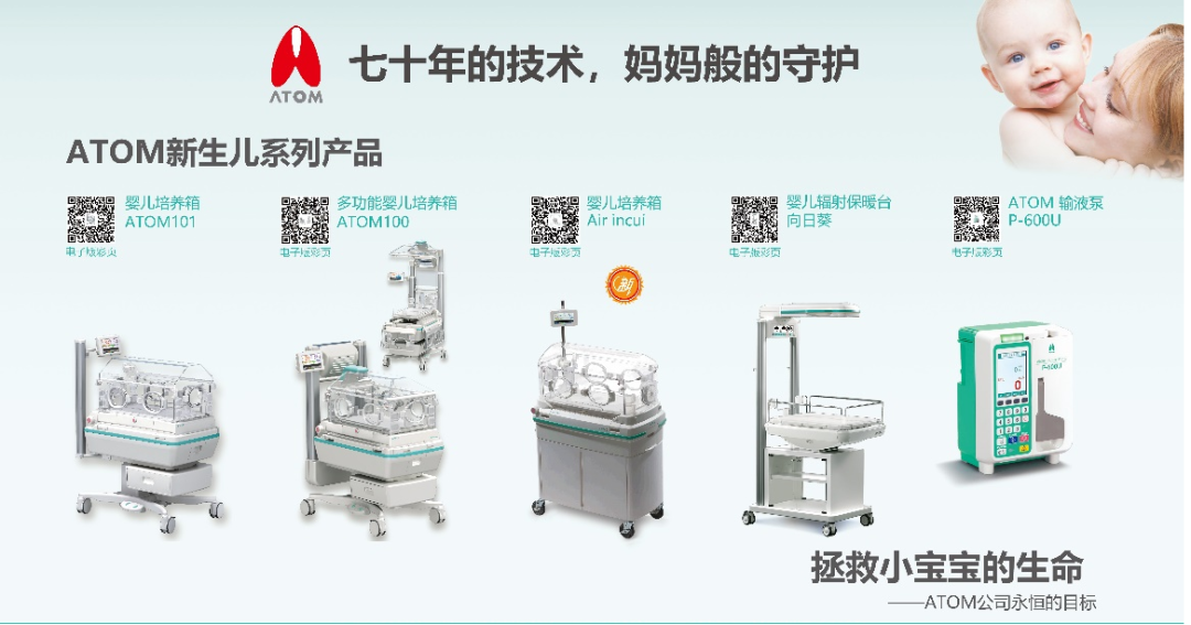 怎么进cmef会展会议预告｜5月上海CMEF来袭！欧姆龙邀您共筑慢病管理未来_https://www.jmylbn.com_新闻资讯_第12张