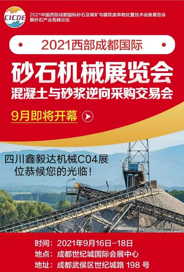 快来看（鑫毅达机械有限公司联系电话?）鑫毅达机械有限公司怎么样，(图2)