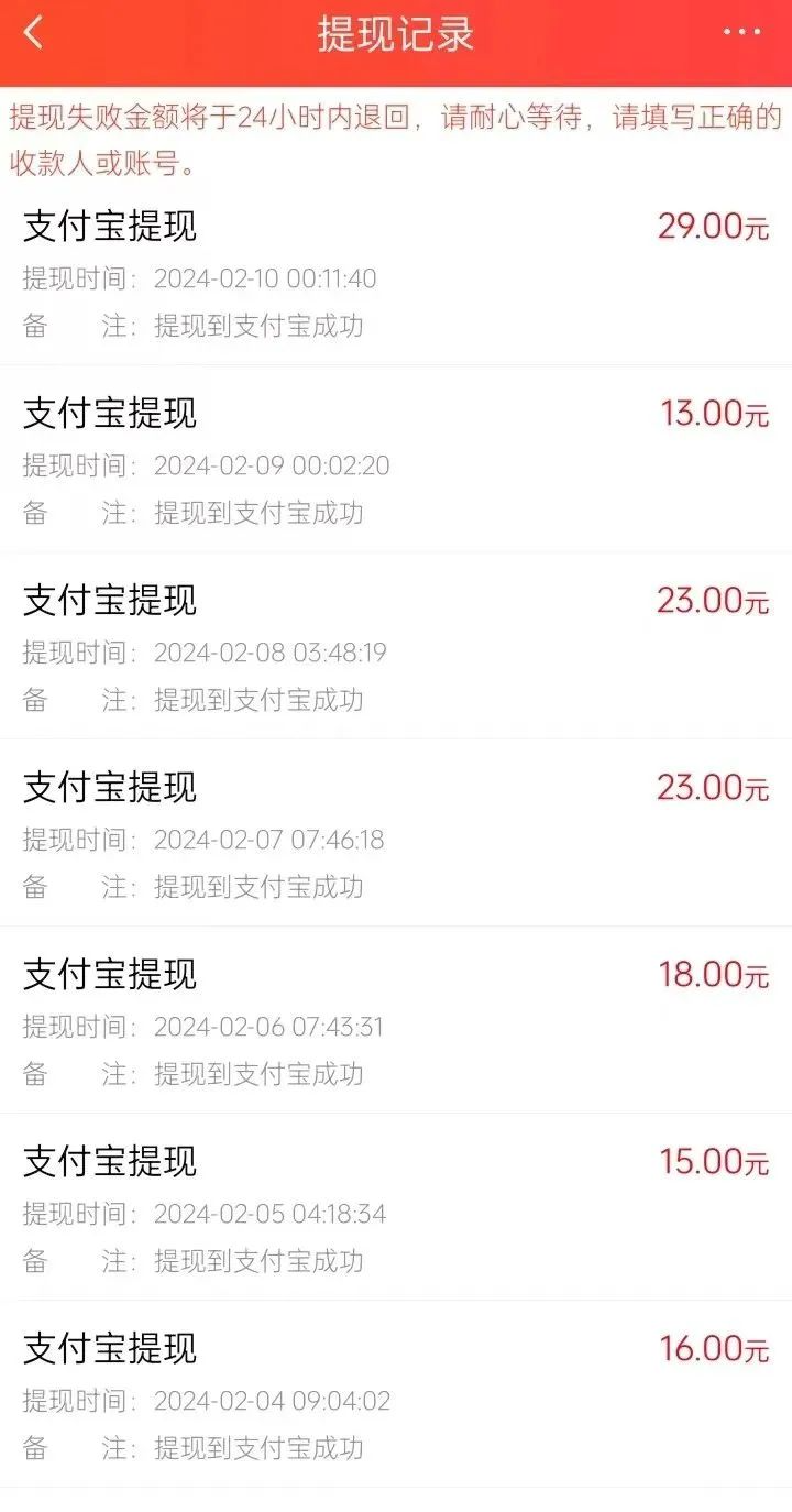 手机全职本业--陈晓东、大学生、白领 、足不出户利用碎块时间赚点零用钱没问题(图8)