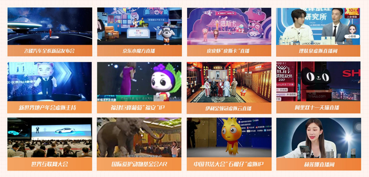 什么是虚拟数字人？怎样制作？怎么打造专属虚拟数字人或虚拟主播？（深夜好文）