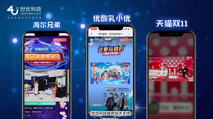 什么是虚拟数字人？怎样制作？怎么打造专属虚拟数字人或虚拟主播？（深夜好文）