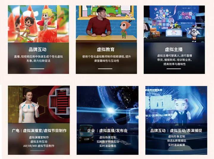 什么是虚拟数字人？怎样制作？怎么打造专属虚拟数字人或虚拟主播？（深夜好文）