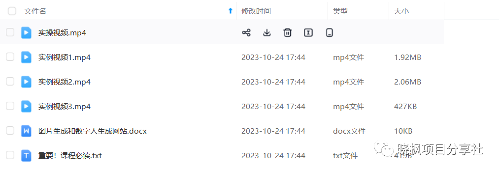 什么是虚拟数字人？怎样制作？怎么打造专属虚拟数字人或虚拟主播？（深夜好文）