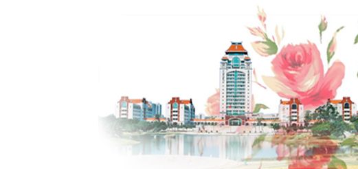 寻求创业项目 有奖征集 | 厦门大学学生就业创业指导中心形象设计，寻找有创意的你！