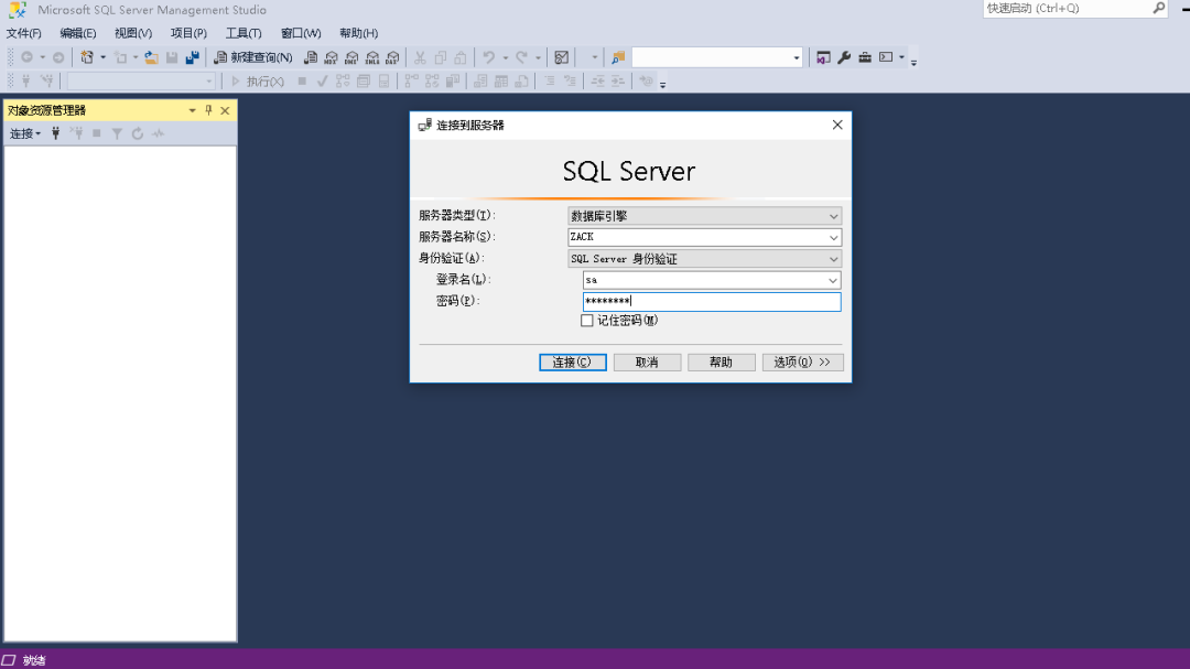 sql数据库安装_sql 删库语句_sql server 删库还原