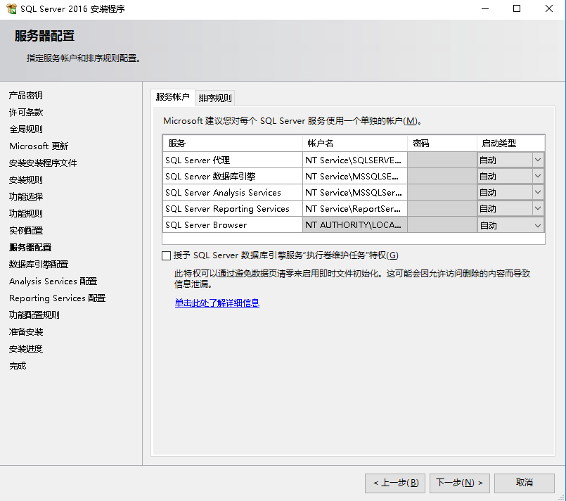 sql server 删库还原_sql数据库安装_sql 删库语句