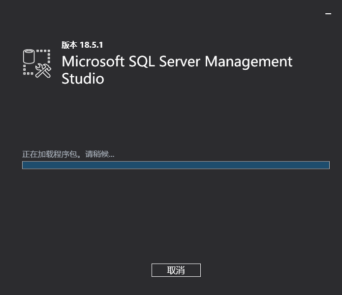 sql数据库安装_sql server 删库还原_sql 删库语句