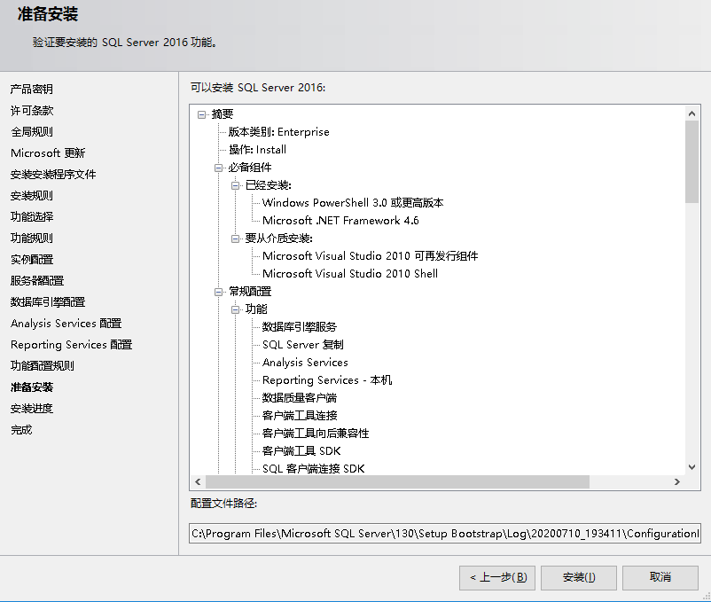 sql数据库安装_sql server 删库还原_sql 删库语句