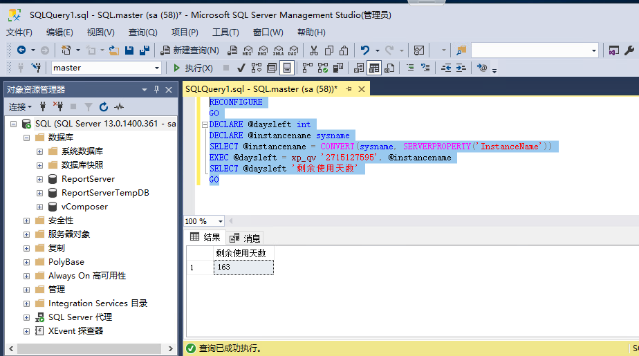 sql数据库安装_sql server 删库还原_sql 删库语句