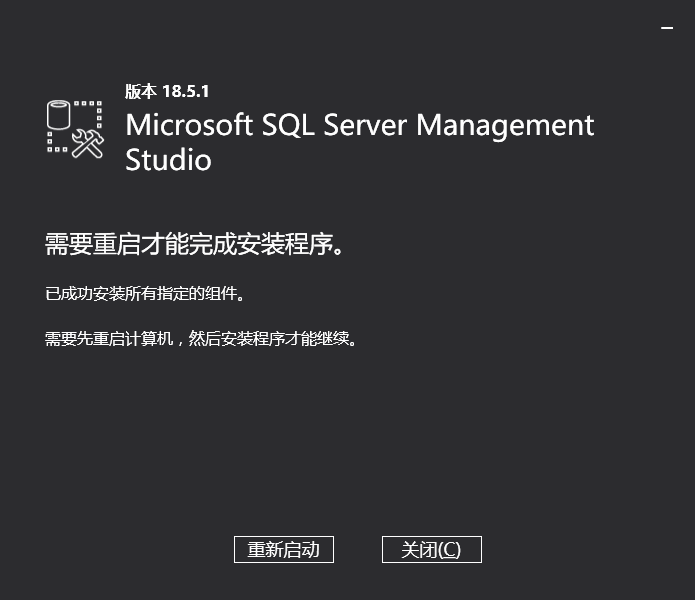 sql数据库安装_sql 删库语句_sql server 删库还原