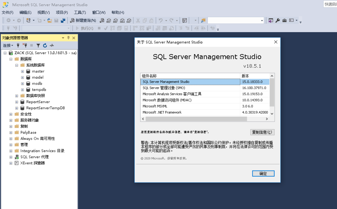 sql数据库安装_sql 删库语句_sql server 删库还原