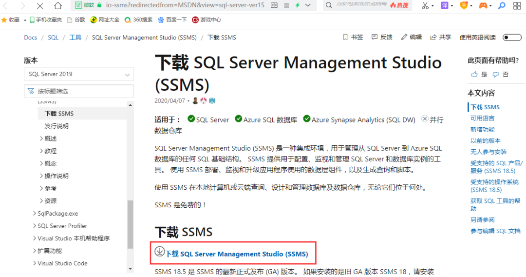 sql server 删库还原_sql数据库安装_sql 删库语句