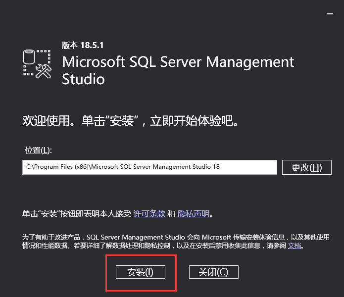 sql 删库语句_sql数据库安装_sql server 删库还原