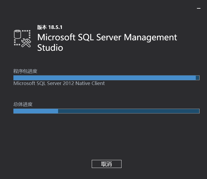 sql server 删库还原_sql数据库安装_sql 删库语句