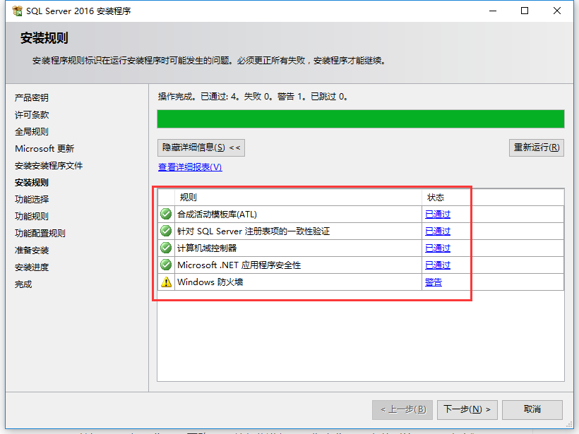 sql 删库语句_sql server 删库还原_sql数据库安装