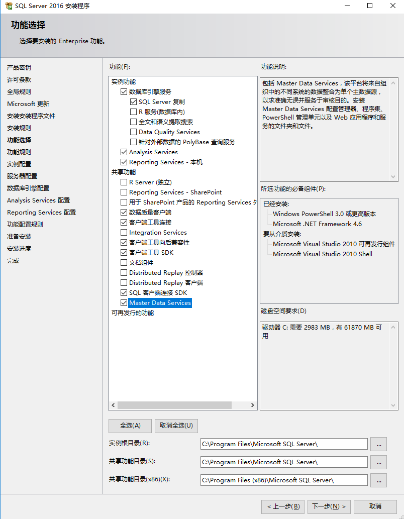 sql 删库语句_sql server 删库还原_sql数据库安装