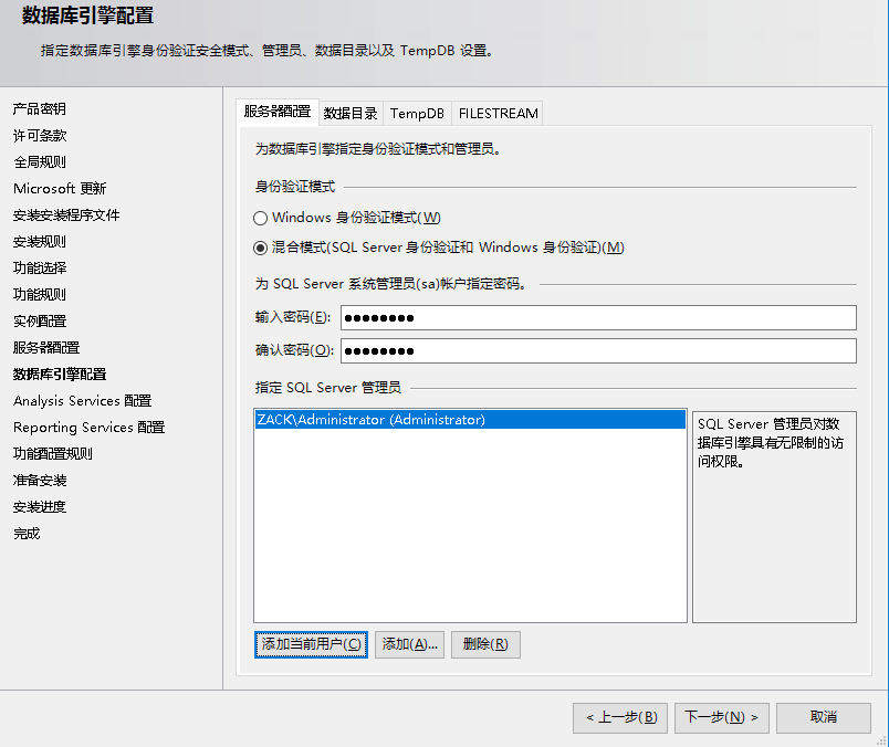 sql数据库安装_sql 删库语句_sql server 删库还原