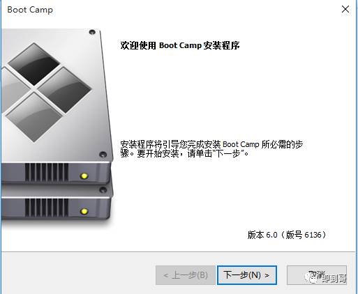 苹果电脑安装双系统