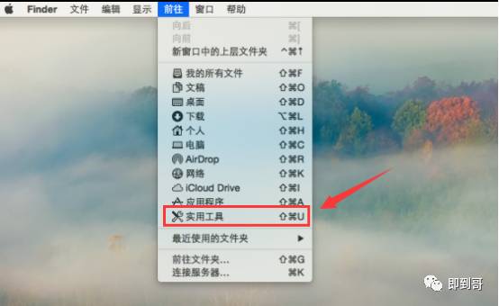 苹果电脑安装双系统