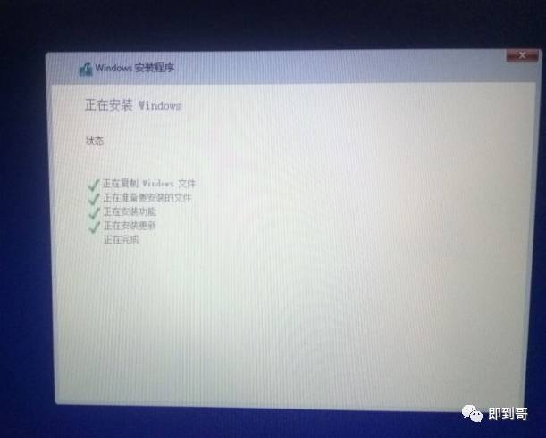 苹果电脑安装双系统