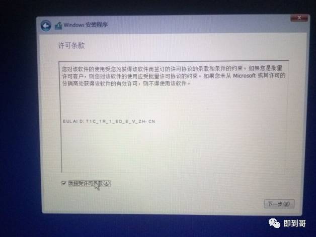 苹果电脑安装双系统