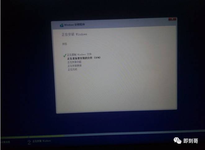 苹果电脑安装双系统